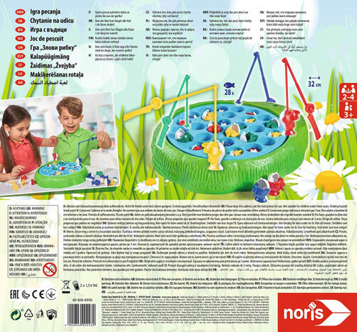 visspel Simba junior 32 x 28 cm groen/blauw 33-delig