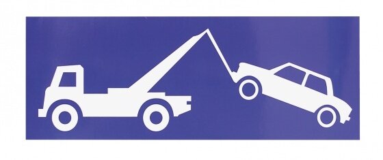 sticker Wegsleepregeling 33,5 x 14 cm blauw/wit