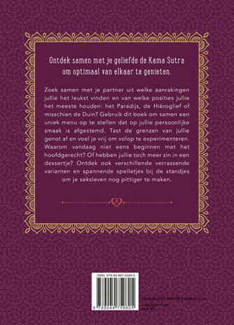 Kama Sutra: &agrave; la carte