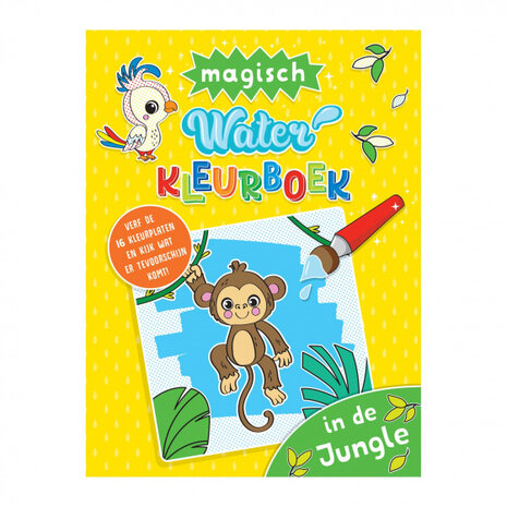waterkleurboek In de jungle junior
