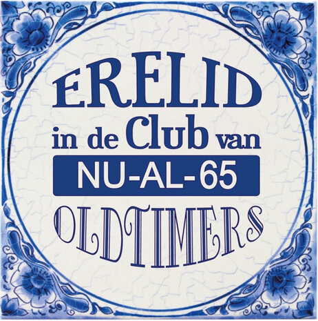 spreukentegel Delfts blauw Nu al 65 steen 15 cm